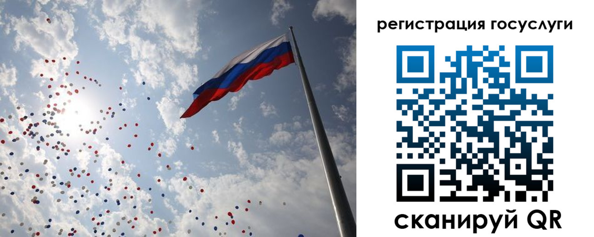 прописка в Касимове