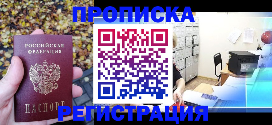 найти адрес прописки в Касимове