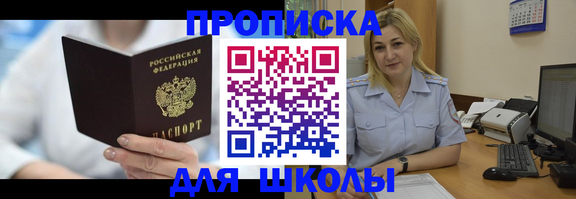 временная регистрация 2025 в Касимове